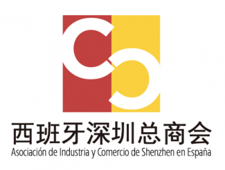 Asociación de Industria y Comercio de Shenzhen en España