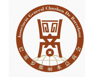 Associació General Chuzhou de Barcelona