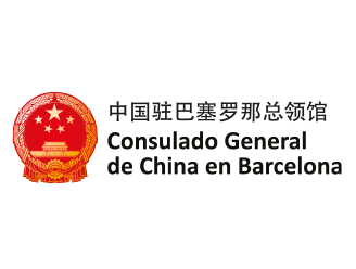 Consolat General de la República Popular Xinesa a Barcelona