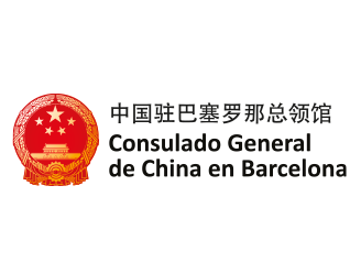 Consulado General de China en Barcelona