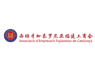 Associaci d'Empresaris Fujianesos de Catalunya