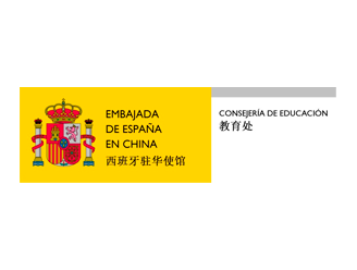 Consejera de Educacin de la Embajada de Espaa en China