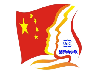 Universitat de Girona