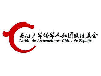 Unió d'Associacions Xineses per a la Beneficència dels Xinesos de Catalunya