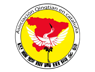 Asociación de Qingtian en Catalunya