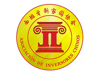 Asociacin de Inversores Chinos