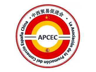 Asociación Promoción Comercio España - China