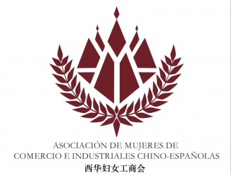 Asociación de Mujeres de Comercio e Industriales Chino- España