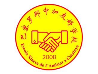 Escuela de l'Amistad China-Catalunya