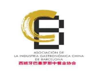 Asociación de la Industria Gastronómica China de Barcelona