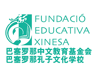 Fundació Educativa Xinesa