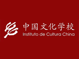 Instituto de Cultura China
