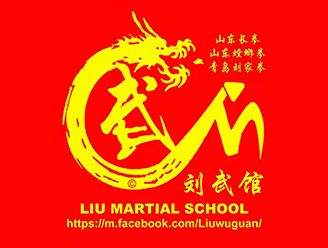 Liu Martial School 