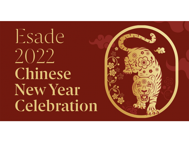 ESADE 庆祝2022年新春