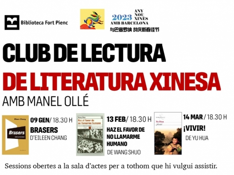 Club de lectura trimestral de literatura xinesa 