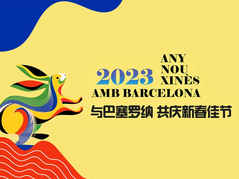 Ven a celebrar el Any Nou Xinès con Barcelona 2023