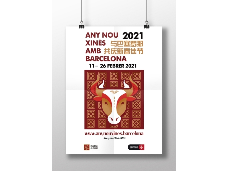 Ao Nuevo Chino con Barcelona 2021
