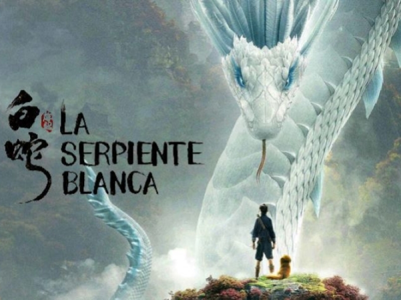 CineClub FICB: La serpiente blanca CineClub FICB: La serpiente blanca