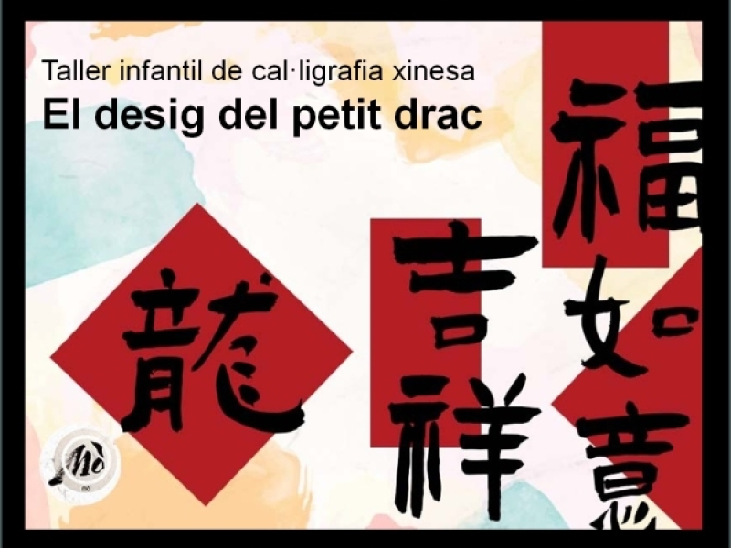 Taller infantil de cal·ligrafia xinesa - El desig del petit drac Taller infantil de cal·ligrafia xinesa - El desig del petit drac