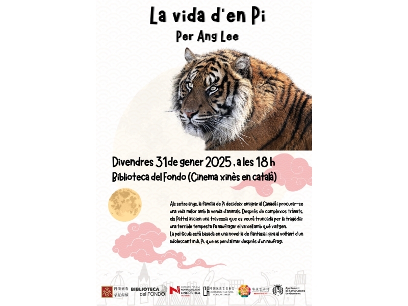 Cinema xinès en català Cinema xinès en català