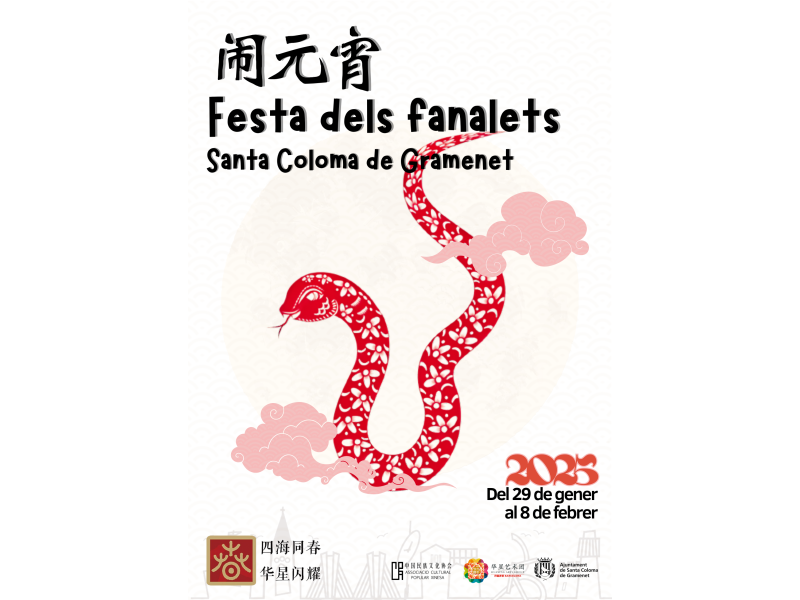 Festa dels Fanalets a Santa Coloma de Gramenet Festa dels Fanalets a Santa Coloma de Gramenet