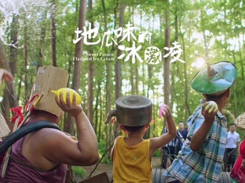 CineClub FICB: Gelat de moniato
