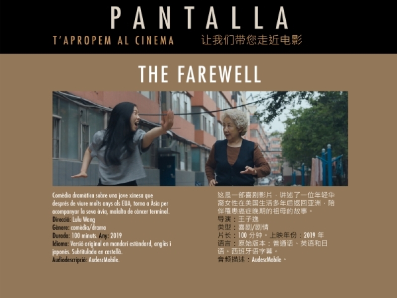 THE FAREWELL (PANTALLA BCN) - Cinema