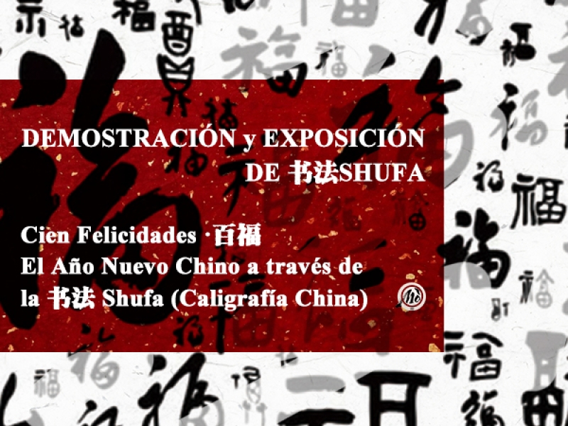 EXPOSISICIÓ: CIEN FELICIDADES · EL AÑO NUEVO CHINO A TRAVÉS DE LA 書法 SHUFA (CALÍGRAFIA CHINA) EXPOSISICIÓ: CIEN FELICIDADES · EL AÑO NUEVO CHINO A TRAVÉS DE LA 書法 SHUFA (CALÍGRAFIA CHINA)