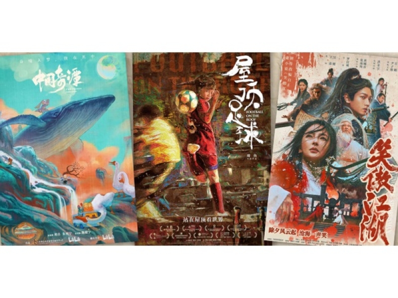 CineClub FICB: Cicle d'any nou xin�s