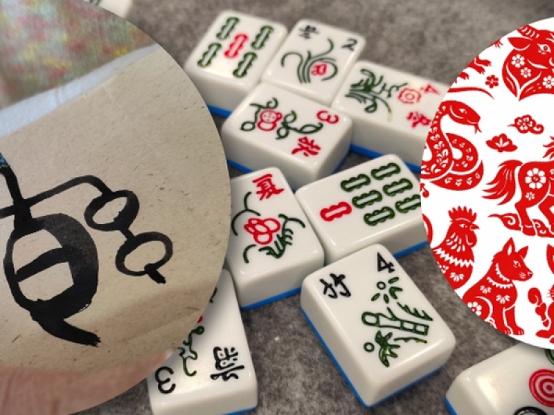 Celebra l'any nou xin�s a la FICB