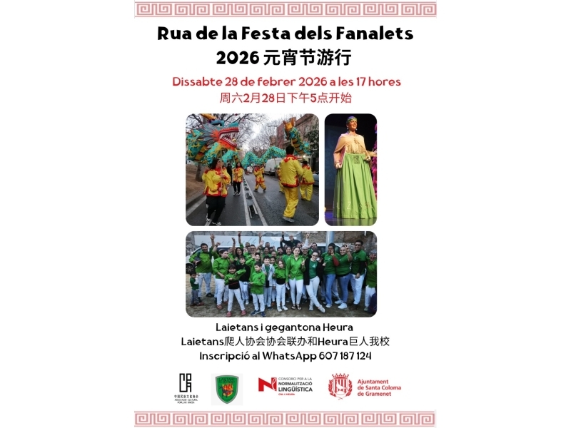 Festa dels Fanalets a Santa Coloma de Gramenet