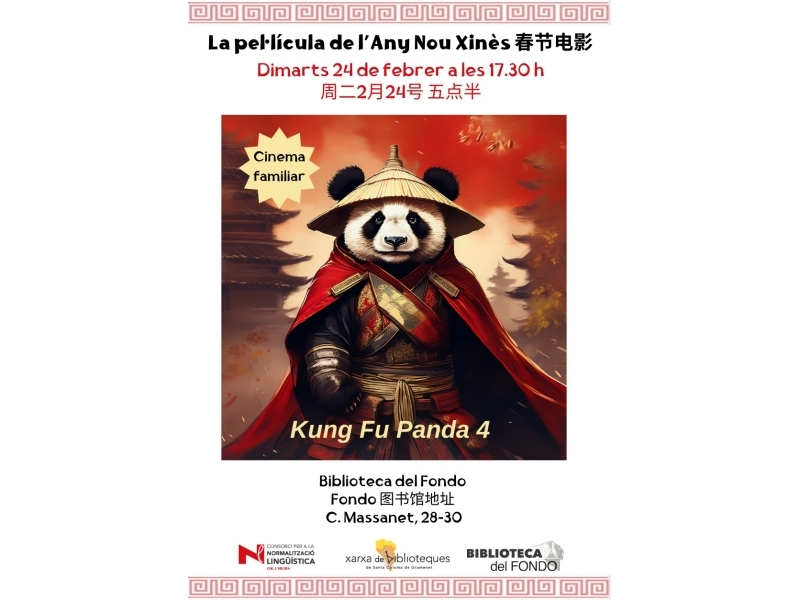 La pel�l�cula de l�Any Nou Xin�s