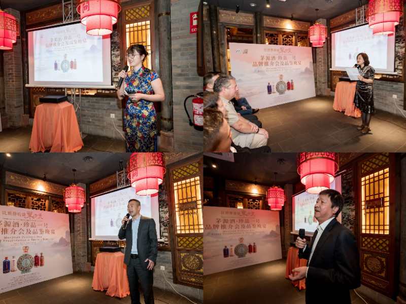 Revelant la captivadora bellesa de l'Est al mn - 'Mouyuan El Preat' Presentaci de la Marca i Sopar Degustaci (2)