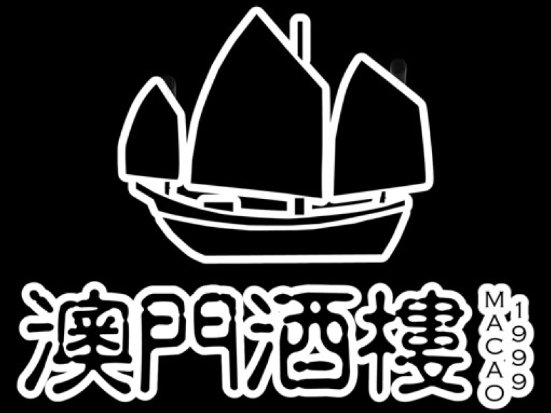 巴塞罗那 Sants 的 2025 年中国新年 (267)