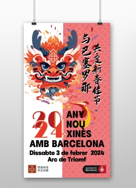 Cartel Any Nou Xins 2024