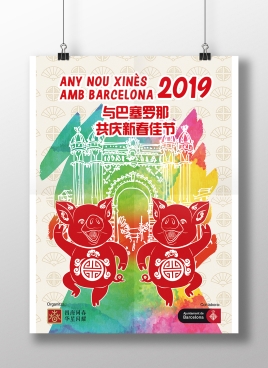 Cartel Año Nuevo Chino 2019