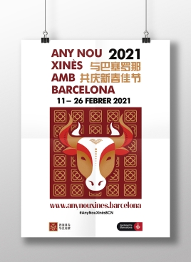 Cartel Año Nuevo Chino 2021