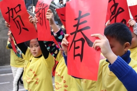 2022年与巴塞罗那共庆新春佳节