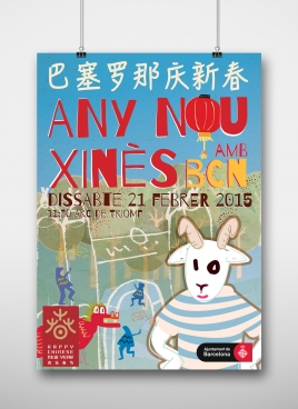 Cartel Año Nuevo Chino 2015