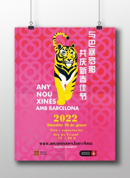 Cartel Año Nuevo Chino 2022
