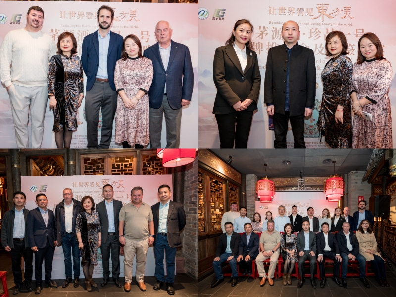 Revelant la captivadora bellesa de l'Est al món - 'Mouyuan El Preat' Presentació de la Marca i Sopar Degustació Revelant la captivadora bellesa de l'Est al món - 'Mouyuan El Preat' Presentació de la Marca i Sopar Degustació
