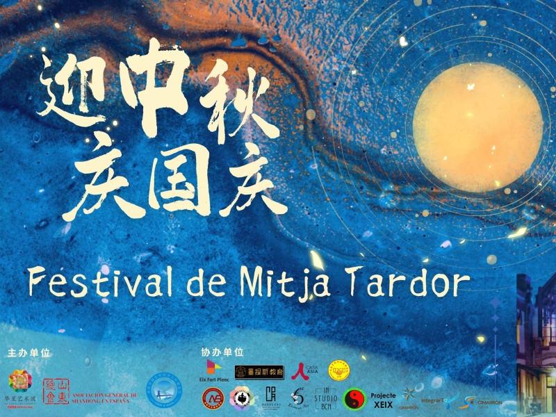 Festival de Mitja Tardor 2024 Festival de Mitja Tardor 2024