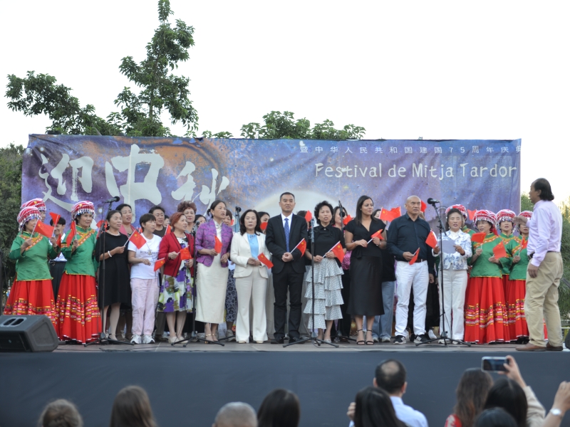 Galeria de fotografies del Festival de Mitja Tardor 2024