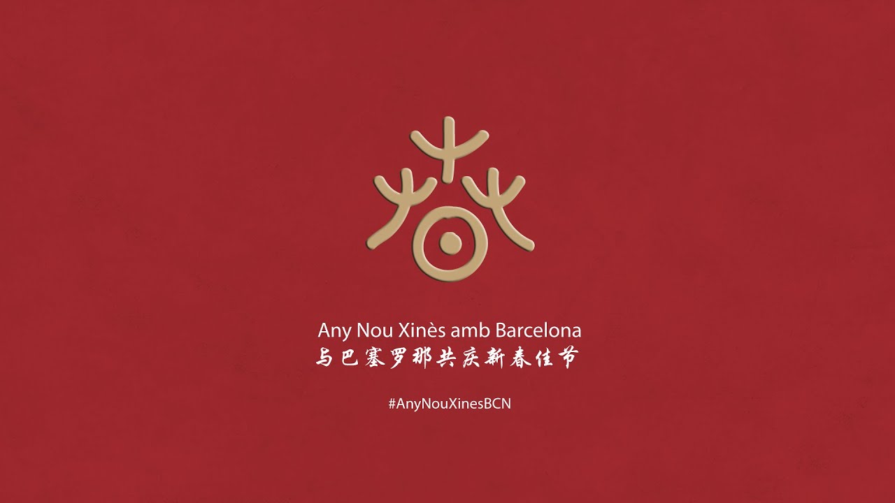 L'Any Nou Xinès amb Barcelona