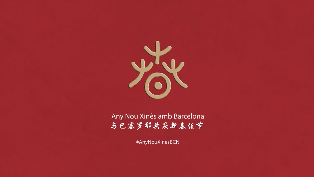 L'Any Nou Xins amb Barcelona