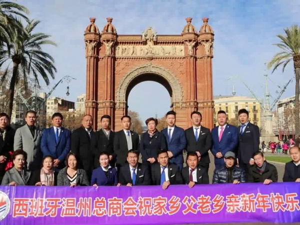 Associaci d'Empresaris de Wenzhou a Espanya