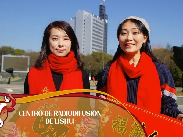 LSTV - Grupo de Radiotelevisin de Lishui (China)