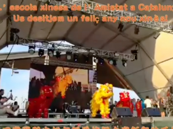 La Escuela de la Amistad China-Catalana - Danza del León