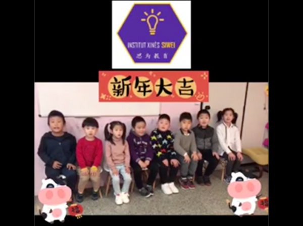 Asociación Siwei de intercambio cultural China-Cataluña Asociación Siwei de intercambio cultural China-Cataluña