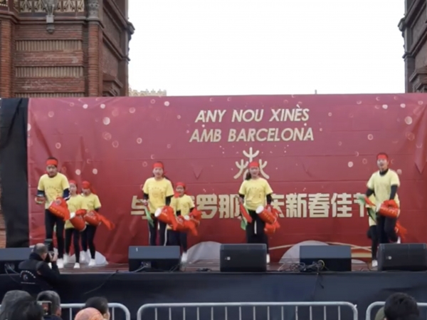 Escola Xinesa de l'Amistat a Catalunya - Ball tambor xinès
